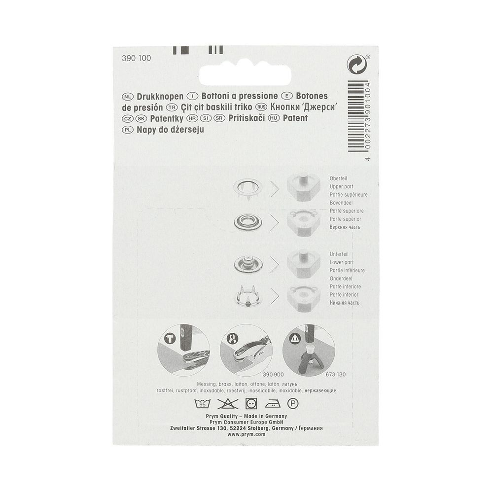 Кнопка рубашечная (джерси) открытая ⌀8.0 мм, 10 шт, латунь серебристый, Prym