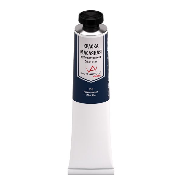 Краска масляная 45 мл, 3 шт, 510 Лазурь железная (Milori blue), Vista-Artista VAOS-45