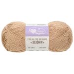 Пряжа Люблю вязать Зефир / уп.3 мот. по 100 г, 295 м, 808 бежевый