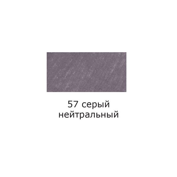 Ручка капиллярная (линер) 0.4 мм, 10 шт, 57 серый нейтральный/neutral gray цвет чернил: серый, Vista-Artista SKY-01