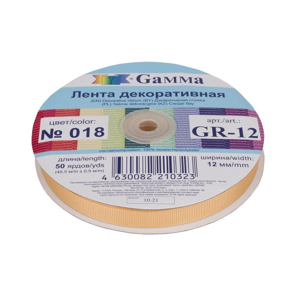Лента репсовая (в рубчик) 12.0 мм / 45.5 метров, 018 бежевый, Gamma GR-12