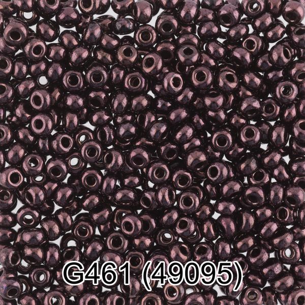 Бисер Gamma 10/0 (2.3 мм), 50 г, G461 т.коричневый, 49095, круглый 7