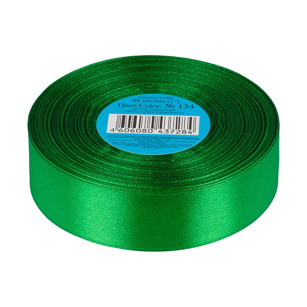 Лента атласная 1-сторонняя 25.0 мм / 33±2 метра, №134 зеленый, в термоплёнке, Gamma