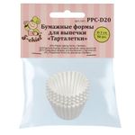 Тарталетки бумажные PPC-D20 2 см, 50 шт, белый, S-Chief PPC-D20