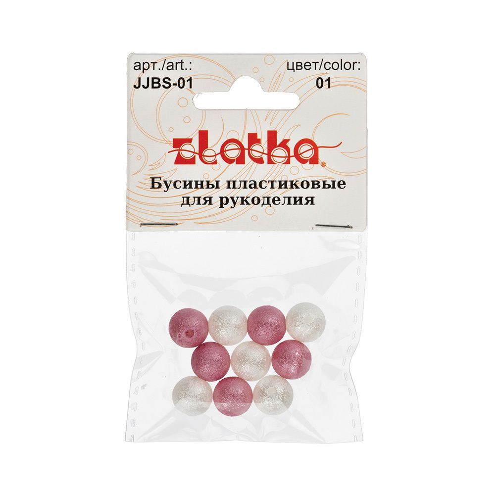 Бусины пластик ⌀10 мм, 50 шт (5х10 шт), №01 ассорти, Zlatka JJBS-01