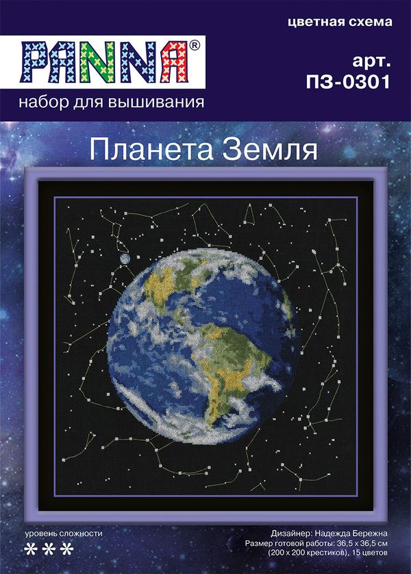 Набор для вышивания нитками Panna, Планета Земля, 36,5х36,5 см