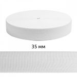 Резинка вязаная 35.0 мм / 40 метров, стандартная 3.9 г/п.м., белый