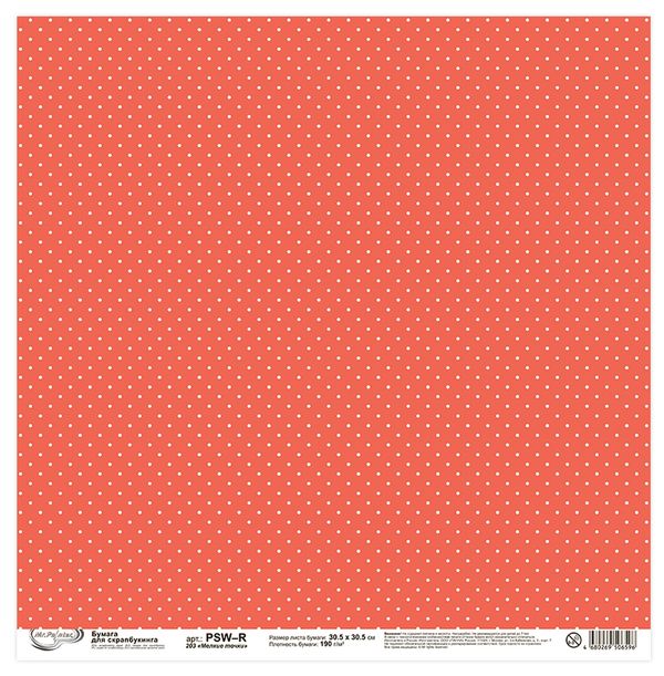 Бумага для скрапбукинга 190 гр/м², 30.5х30.5 см, 10 шт, 203 Мелкие точки, Mr.Painter PSW-R