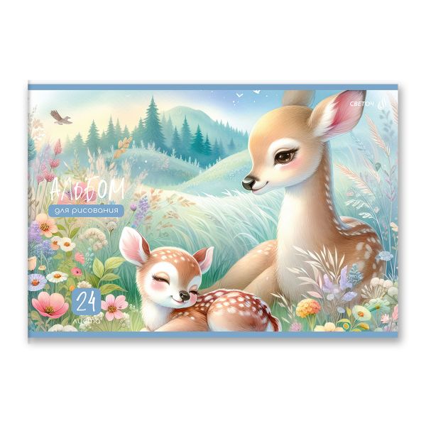 Альбом для рисования 100 г/м², A4 29.5х20.2 см, 24 л. на скобе 5 шт, 01697 Сказочный пейзаж, Светоч А254