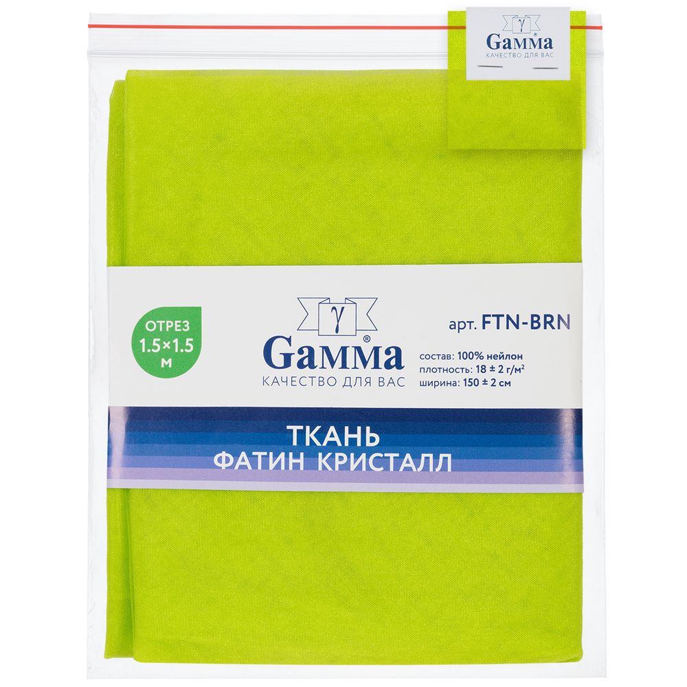 Фатин кристалл 18±2 г/м², 150х150 см, 49 лайм, Gamma FTN-BRN
