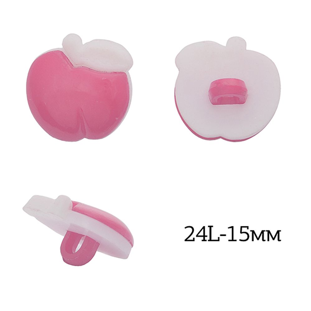 Пуговицы на ножке пластик 24L-15мм, Яблоко P-3224 цв.04 розовый, 50 шт