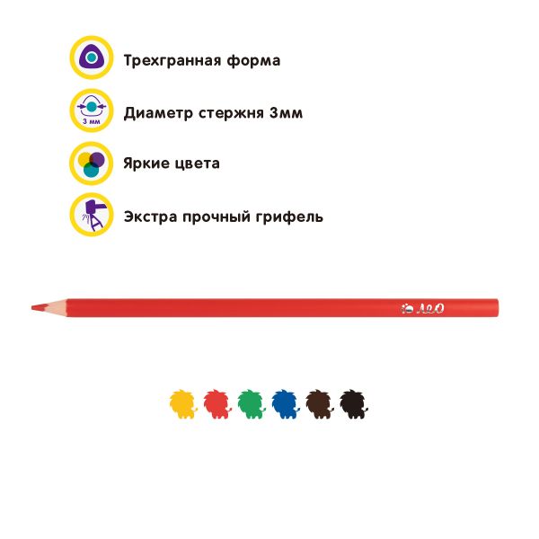 Карандаш цветной пластиковый трехгранный заточенный 6 цв, Лео LPPCP-06