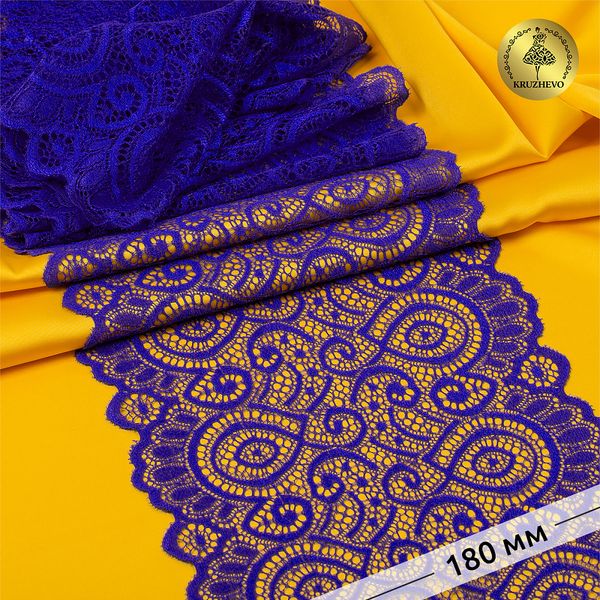 Кружево бельевое эластичное 180 мм / 25 м, 263, цв.223 синий, Kruzhevo
