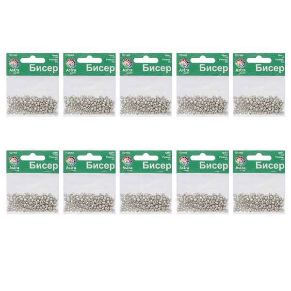 Бисер Astra&Craft 6/0 (4.1 мм), 150 г (10х15 г), цв. 1109 серебро/глянц.покрытие
