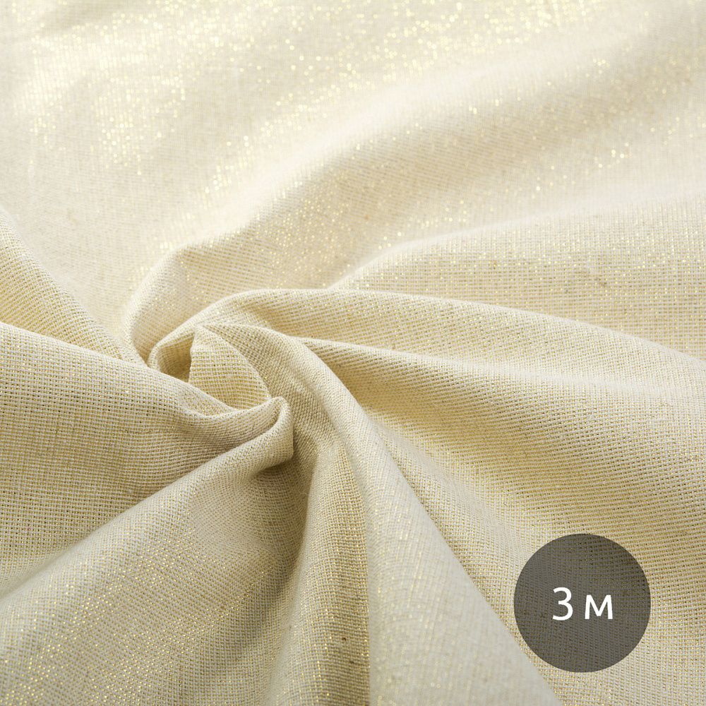 Льняная ткань 140 г/м², 150 см / 3 метра, TBY.DJS.01.3, цв.натур/золото