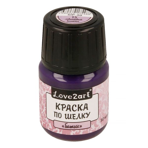 Краска по шелку батик 30 мл, 15 лавандовый, Love2art SIP-30