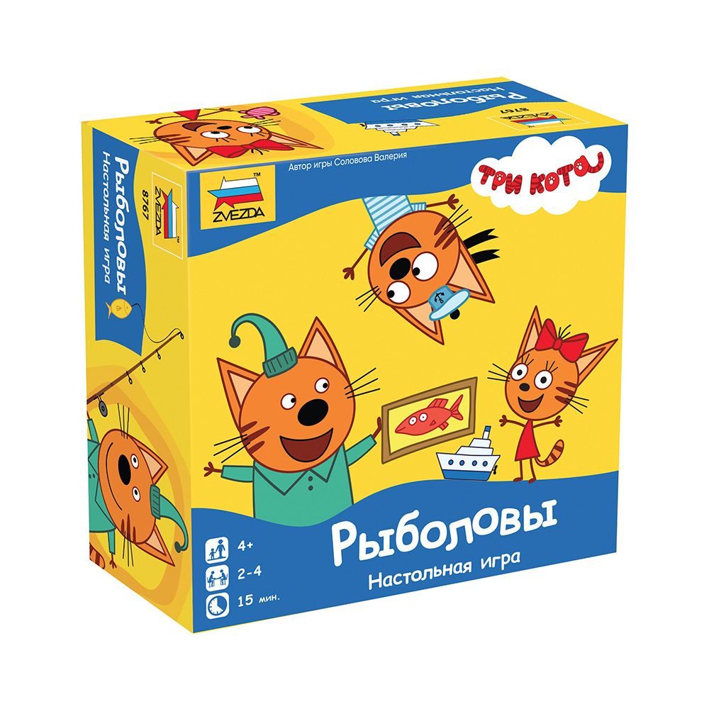 Игра настольная Три кота. Рыболовы, Zvezda 8767