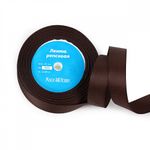 Лента репсовая (в рубчик) 20.0 мм цв. 855 коричневый уп.22.86м (±1м)