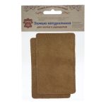 Заплатки пришивные из замши, прямоугольник 8х12,7см с перфорацией, 2 шт, 100% кожа, 32 кэмел, 59123