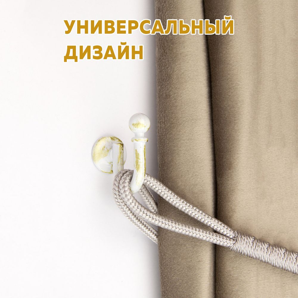 Крючок-держатель для подхватов 35 мм, металл, 9 золото/белый, A681(K-12)