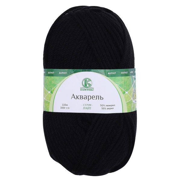 Пряжа Камтекс Акварель / уп.5 мот. по 100 г, 110 м, 003 черный