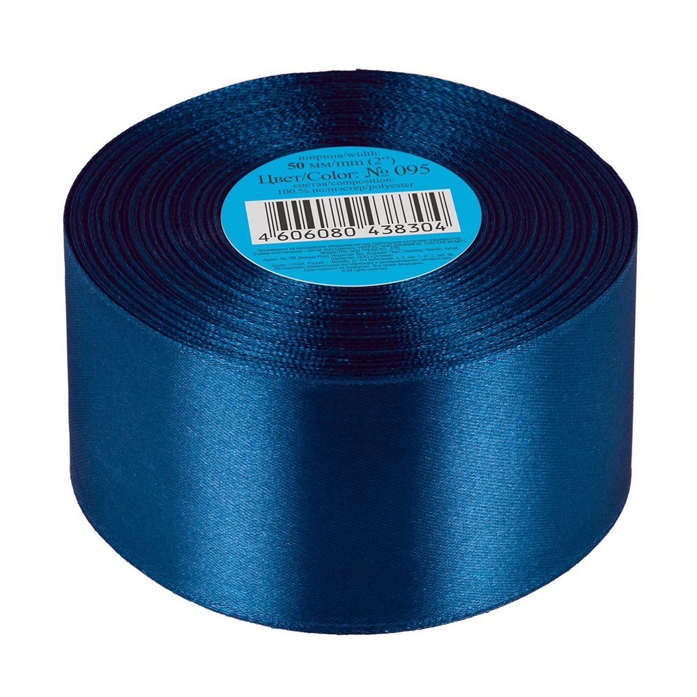 Лента атласная 1-сторонняя 50.0 мм / 33±2 метра, 095 синий, Gamma