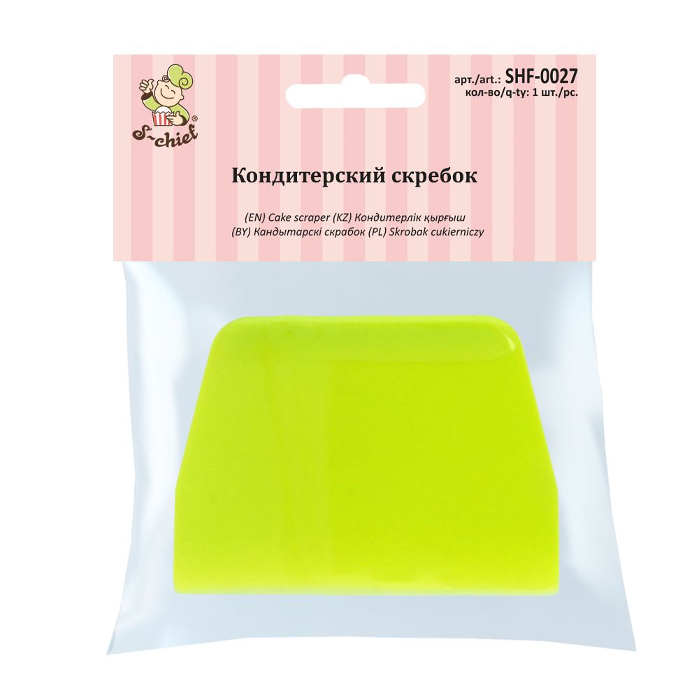Кондитерский скребок 10.5х7.5 см, трапеция, S-Chief SHF-0027