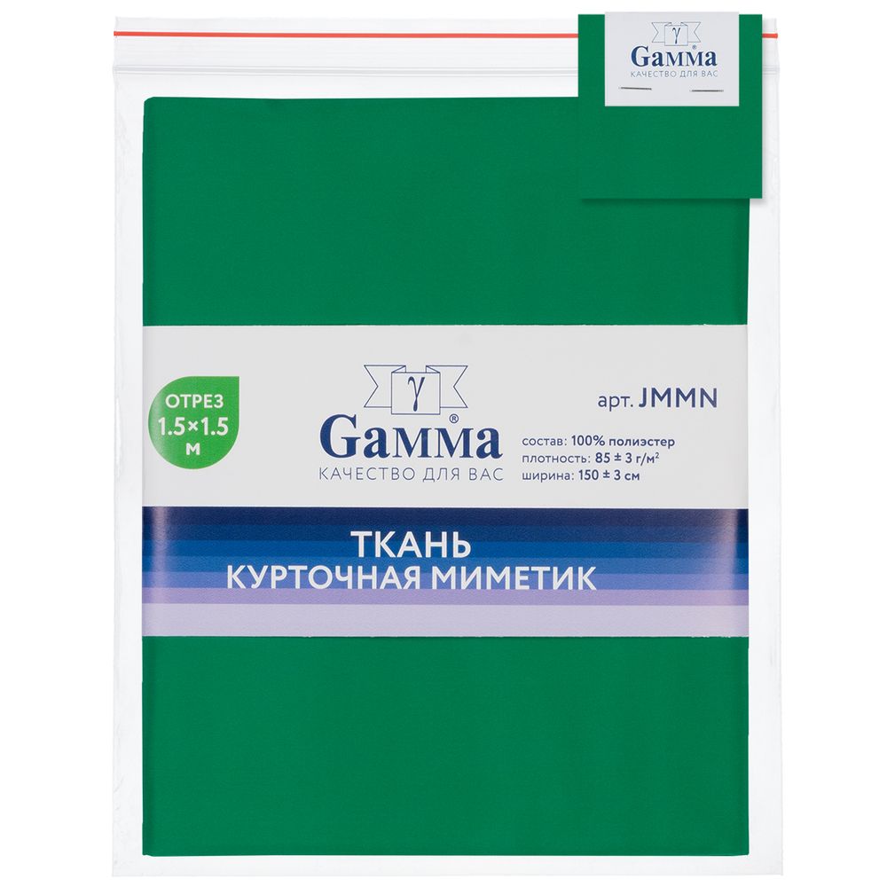 Ткань курточная Mimetic memory 85 г/м², 150х150±3 см, зеленый/green, Gamma JMMN