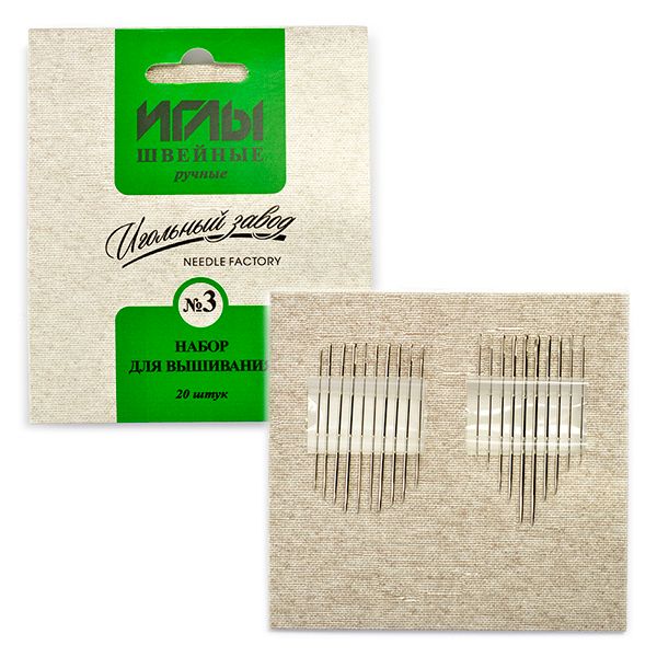 Иглы ручные ИЗ-200910 №3 вышивальных (никелированные), уп. Ассорти 20игл