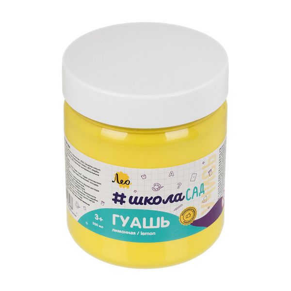 Краска гуашь Лео ШколаСад, 500 мл, 2 шт, 204 лимонная/ lemon, Лео LG-500