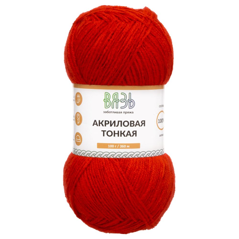 Пряжа Вязь Акриловая тонкая / уп.3 мот. по 100 г, 360 м, 160 красный