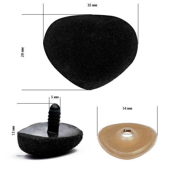 Носик винтовой бархатный 35х28 мм, цв. черный, уп. 50 шт