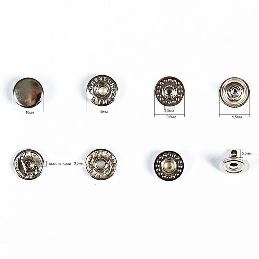 Кнопка Альфа (S-образная) ⌀10.0 мм, ≈100 шт, сталь, никель, BIG