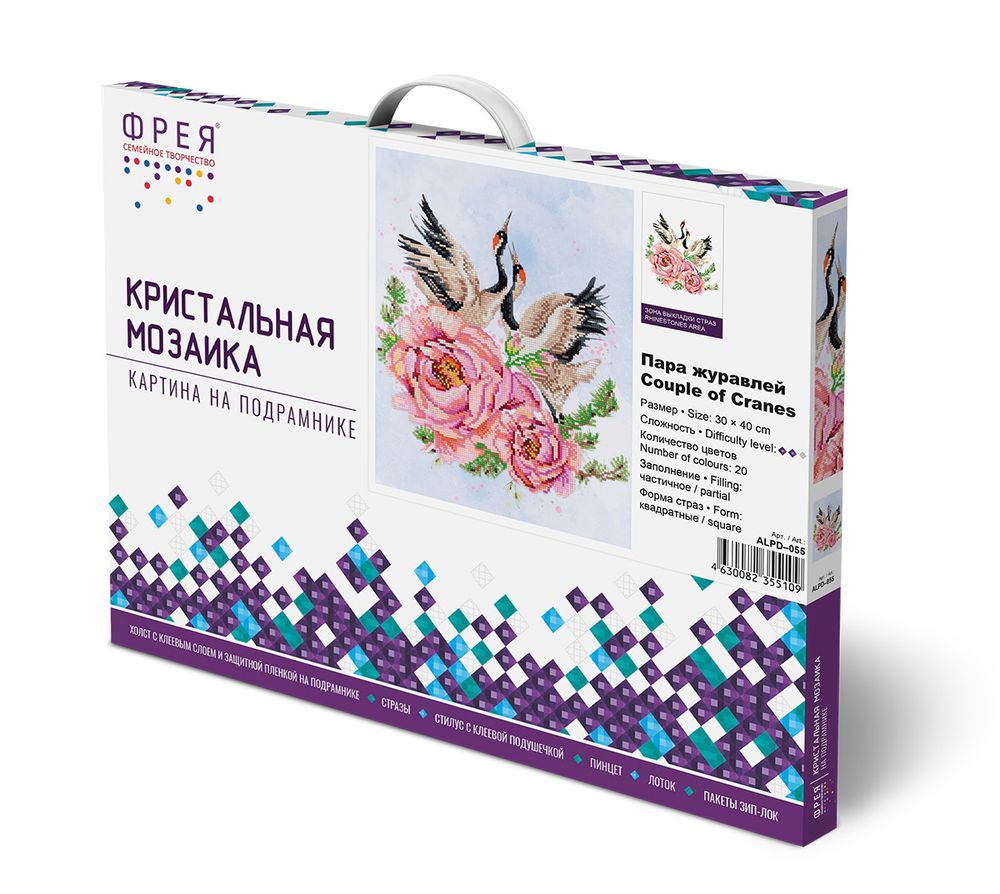 Алмазная (кристальная) мозаика Фрея, на подрамнике Пара журавлей, 30х40 см
