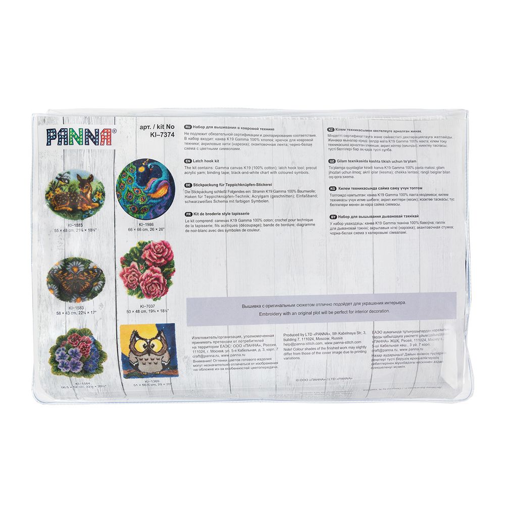 Набор для вышивания нитками Panna, Коврик Тропики, 40х60 см