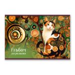 Альбом для рисования 100 г/м², A4 29.5х20.2 см, 48 л. на скобе 5 шт, 01721 КотоГалерея, Светоч А259