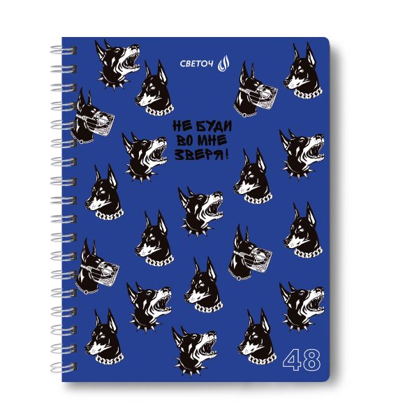 Тетрадь ученическая общая, A5 48 л. на гребне 60 г/м², белизна 90 \%, 8 шт, клетка, 01167 МИКС - Взбодрись, Светоч, Т104