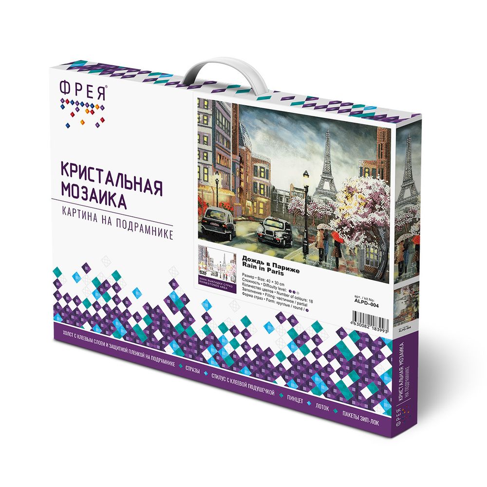 Алмазная (кристальная) мозаика Фрея, Дождь в Париже, 40х30 см