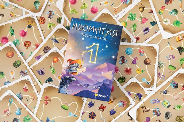 Игра настольная Изомагия: дополнение №1, Эврикус BG-12074