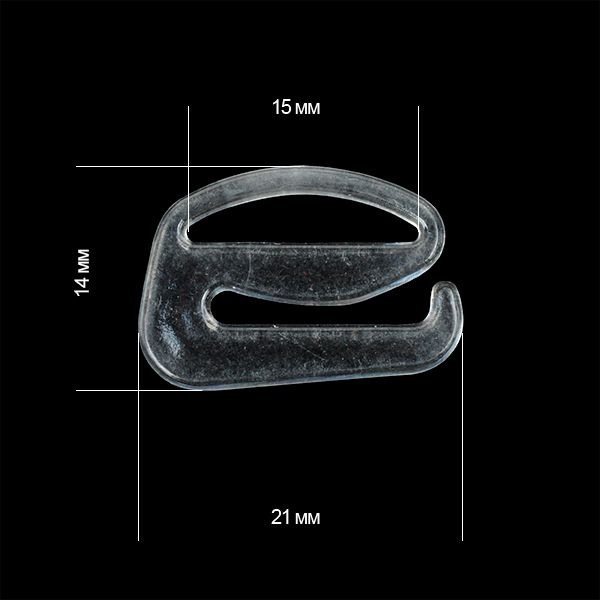 Крючки для бюстгальтера пластик 15.0 мм, 100 шт, прозрачный