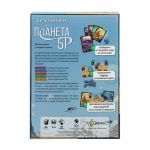 Игра настольная Планета 5Р, Эврикус PG-17383