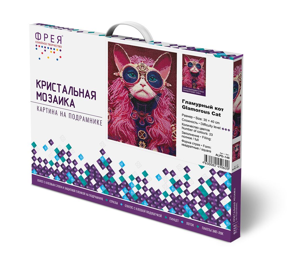 Алмазная (кристальная) мозаика Фрея, на подрамнике Гламурный кот, 30х40 см