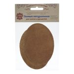 Заплатки пришивные из замши, овал 8х10,9см с перфорацией, 2 шт, 100% кожа, 32 кэмел, 59124