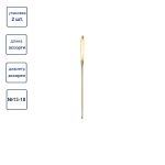 Иглы ручные гобеленовые №13-18, 2 шт, острие закругл, Gamma N-313