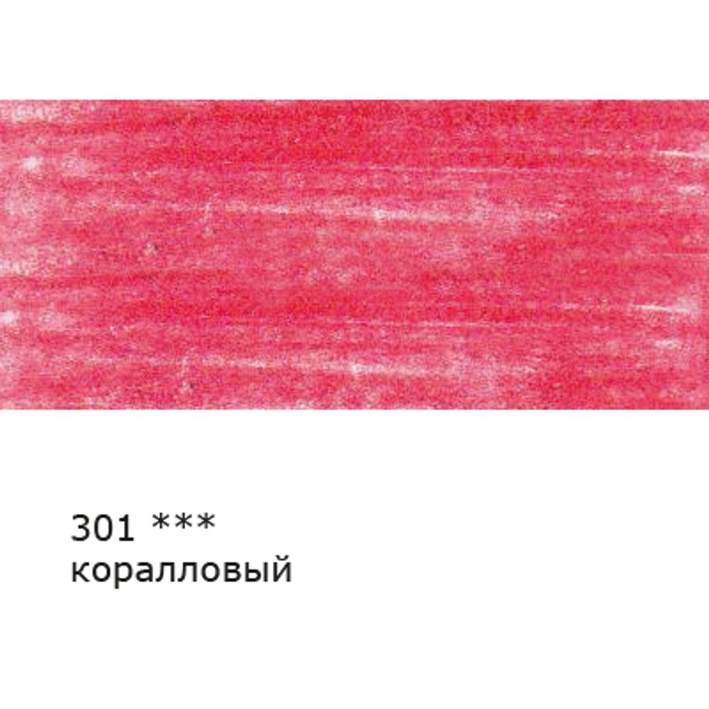 Карандаш цветной заточенный, 6 шт, 301 Коралловый (Coral), Vista-Artista VFCP