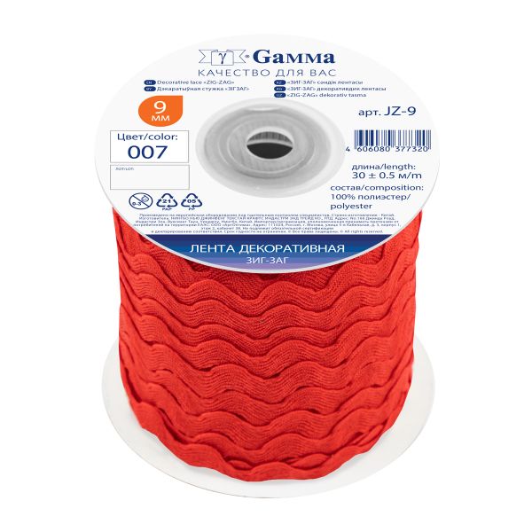 Тесьма отделочная зигзаг 9 мм, 30 м, 07 красный, Gamma, JZ-9
