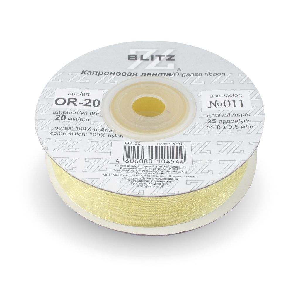 Лента капроновая (органза) 20.0 мм / 22.8±1 метра, 011 св.желтый, Blitz OR-20