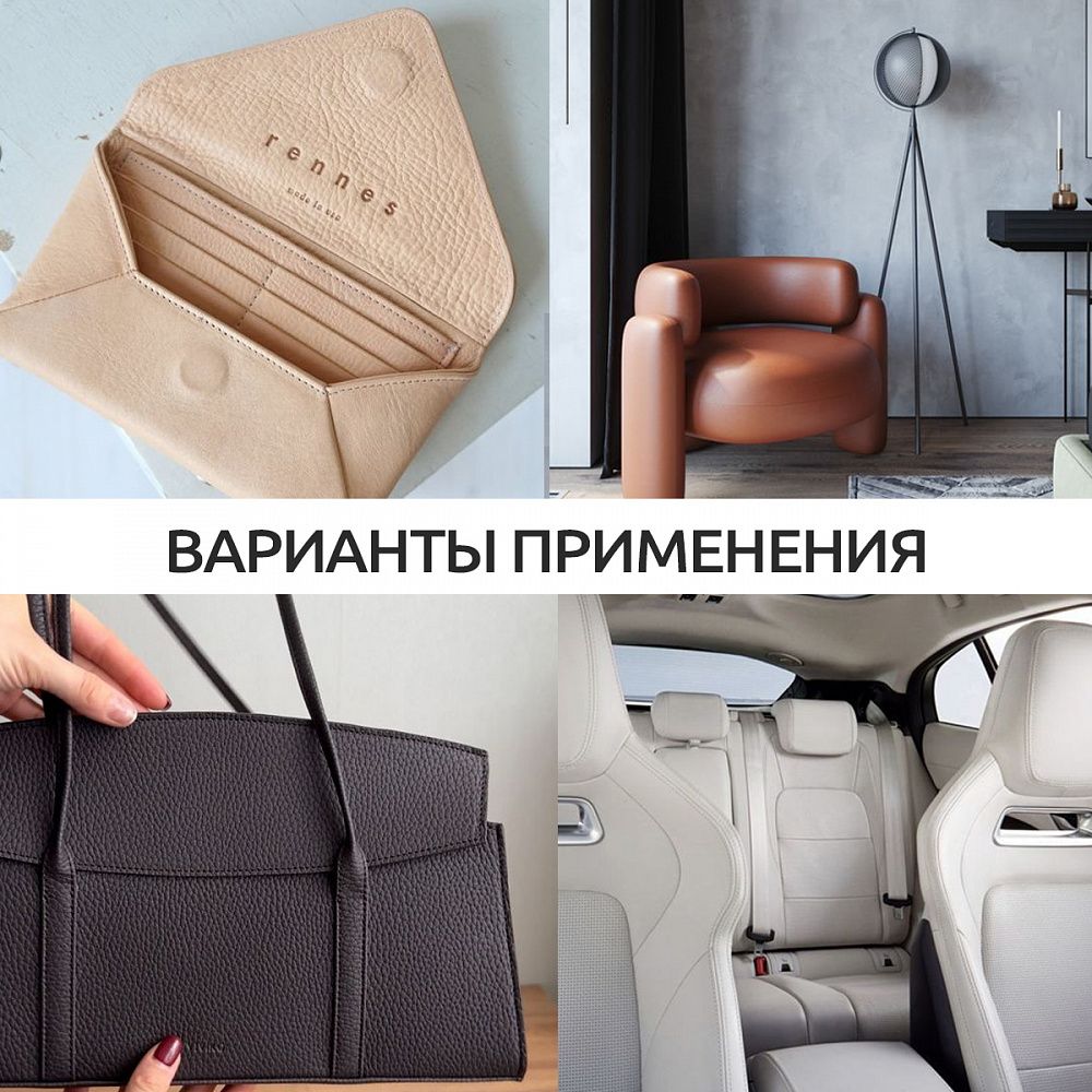 Экокожа 450 г/м², 140 см / 2 метра, KN.02 цв.бежевый