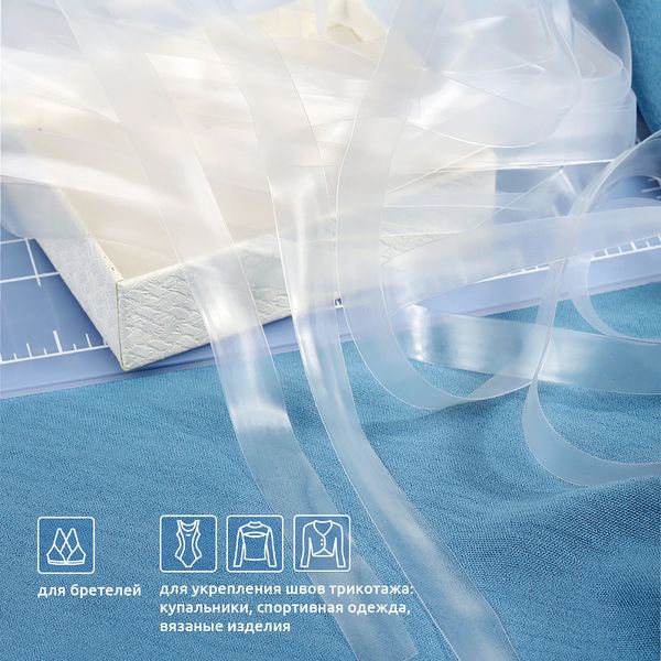 Резинка силиконовая (лента) 12.0 мм / 10 метров, толщ. 0.3 мм, матовая, 38004