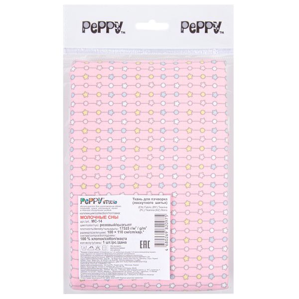 Ткань для пэчворка Peppy Молочные сны фланель, отрез 100х110 см, 175 г/м², МС-14 розовый, Peppy